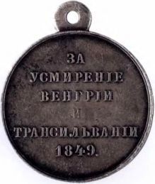 Полководцы 1812 года, книга 2 i_054.jpg