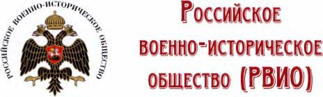 Полководцы 1812 года, книга 2 i_060.jpg