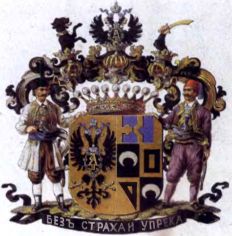 Полководцы 1812 года, книга 2 i_012.jpg
