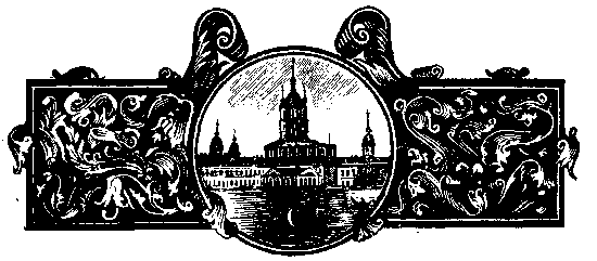Помяловский image2.png