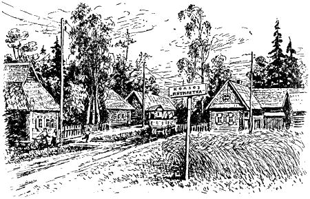 Открытие i_013.png