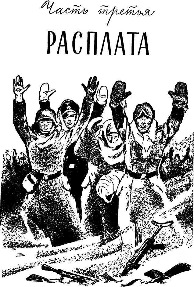 Битва на Волге i_010.jpg
