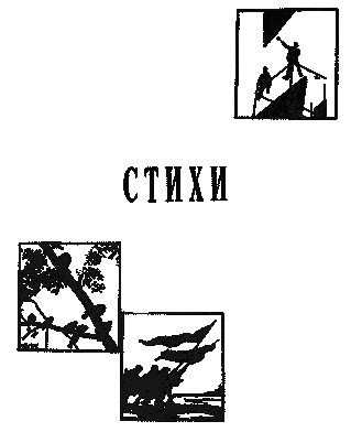 Часы и голоса i_002.png