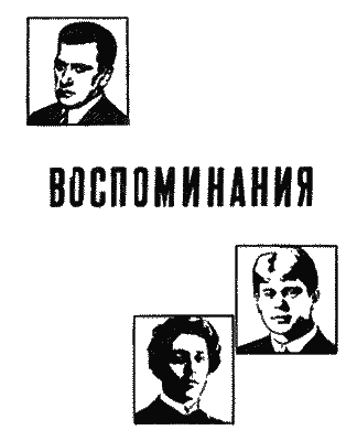 Часы и голоса i_003.png