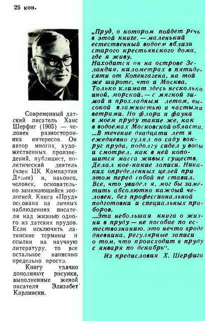 Пруд i_033.jpg