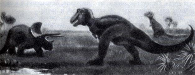 История Земли img_99.jpeg