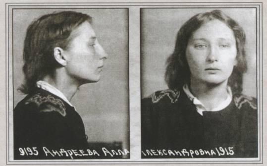Путешествие с Даниилом Андреевым. Книга о поэте-вестнике i_014.jpg