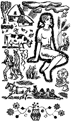 Белые птицы вдали (сборник) i_001.png