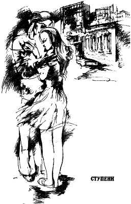 Горькое вино Нисы i_007.png