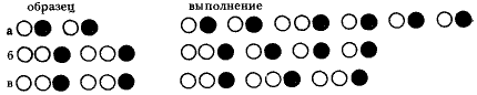 Язык и сознание i_020.png