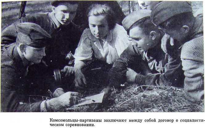 Орлята партизанских лесов i_034.jpg