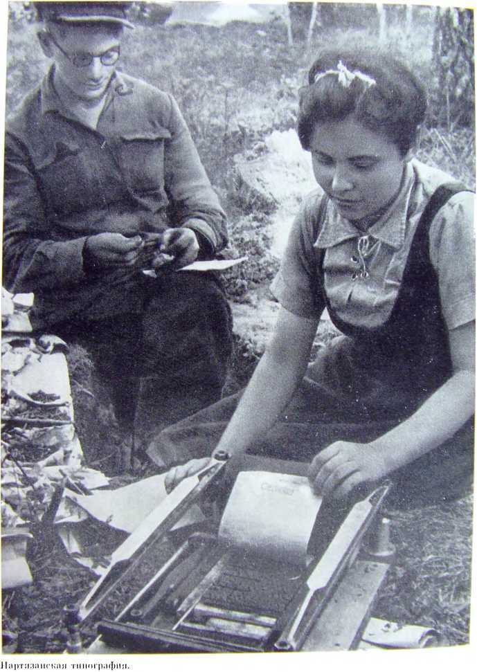 Орлята партизанских лесов i_035.jpg