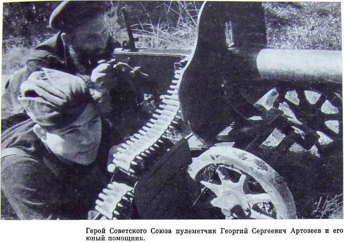 Орлята партизанских лесов i_039.jpg
