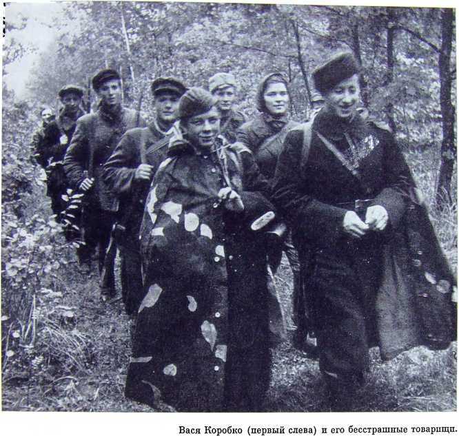 Орлята партизанских лесов i_056.jpg