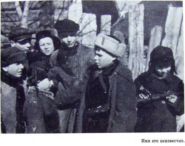 Орлята партизанских лесов i_064.jpg