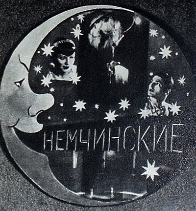 Раиса Немчинская _014.jpg