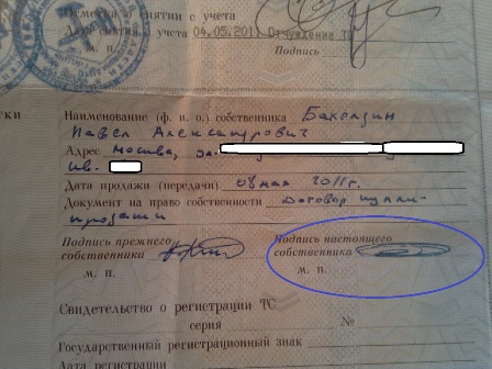 Покупаем автомобиль с пробегом _19.jpg
