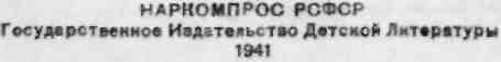 Фронтовые ребята img_2.jpeg
