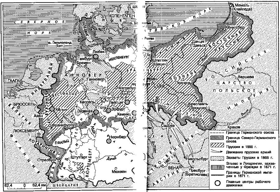 Германская история _03.png