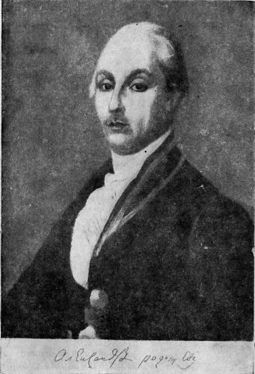 Радищев image3.jpg