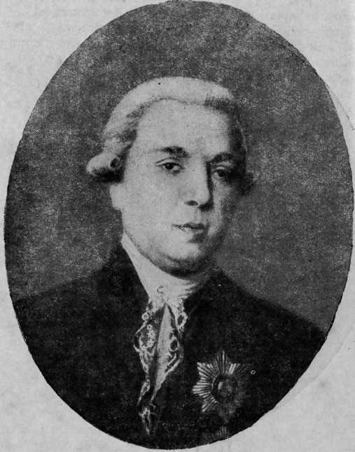 Радищев image11.jpg