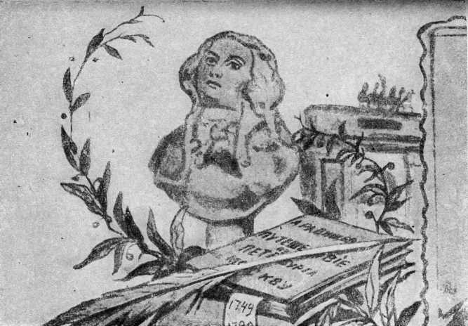 Радищев image21.jpg