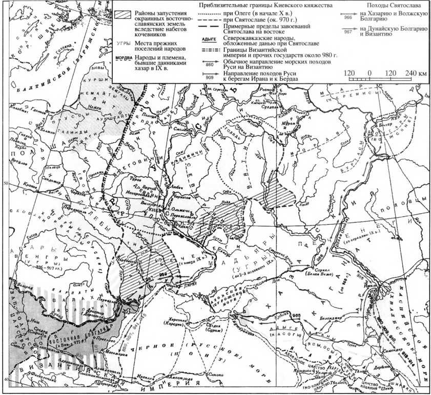 Том 2. Средневековые цивилизации Запада и Востока img_53.jpg