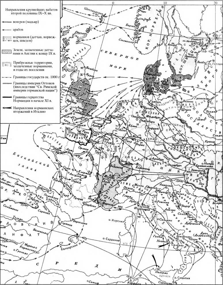 Том 2. Средневековые цивилизации Запада и Востока img_56.jpg