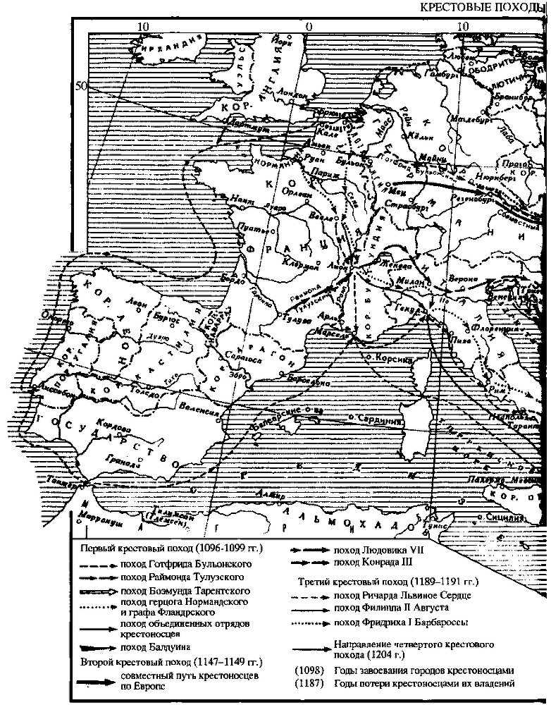 Том 2. Средневековые цивилизации Запада и Востока img_60.png