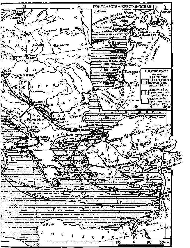 Том 2. Средневековые цивилизации Запада и Востока img_61.png