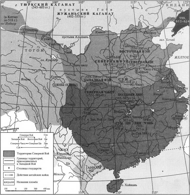 Том 2. Средневековые цивилизации Запада и Востока img_4.jpg