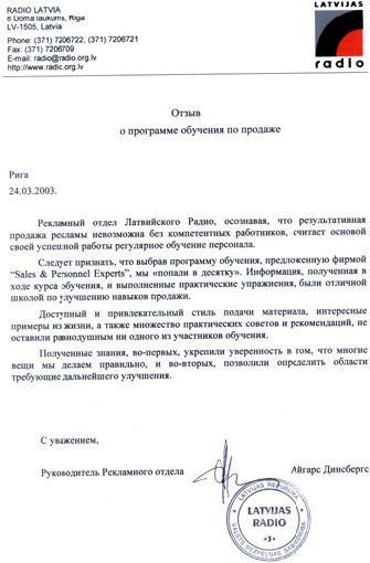 Мастерство продажи _16.jpg