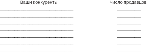 Мастерство продажи _2.jpg