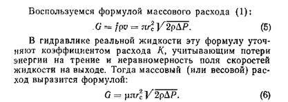 Необыкновенная жизнь обыкновенной капли _17.jpg
