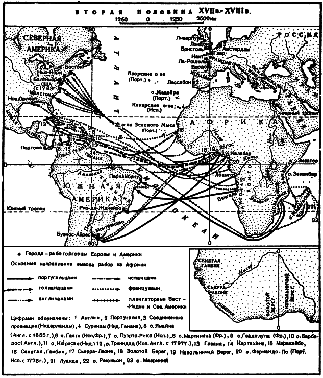 Африка: четыре столетия работорговли i_004.png