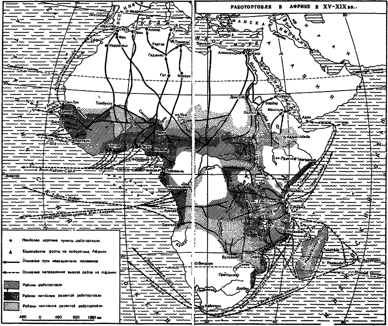 Африка: четыре столетия работорговли i_021.png
