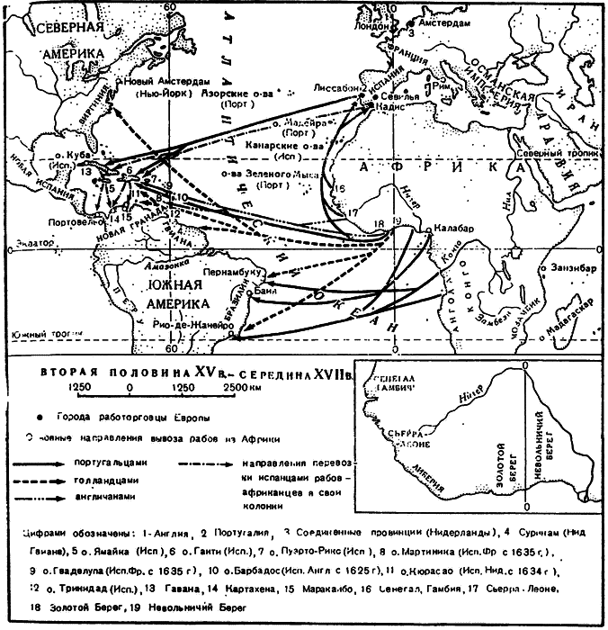 Африка: четыре столетия работорговли i_002.png