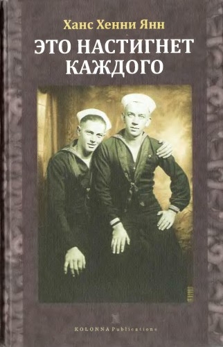 Это настигнет каждого img_0.jpg