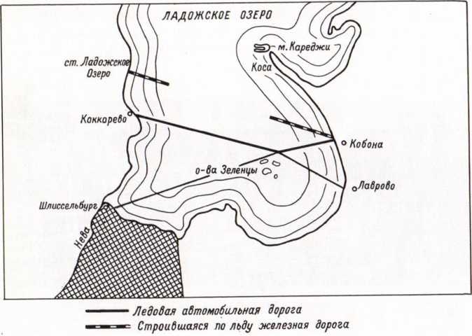 900 дней блокады. Ленинград 1941—1944 img_60.jpeg