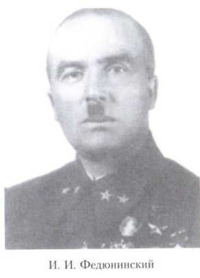 900 дней блокады. Ленинград 1941—1944 img_11.jpeg