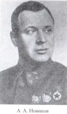 900 дней блокады. Ленинград 1941—1944 img_13.jpeg