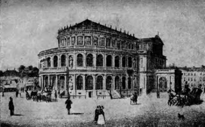 Вагнер image8.jpg