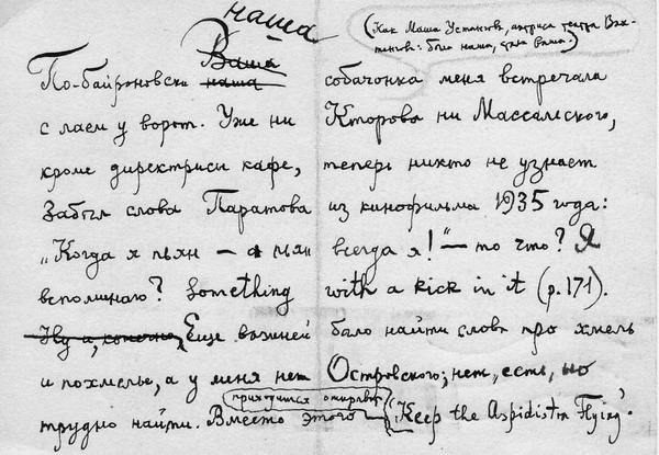 Путешествие без Надежды i_002.jpg