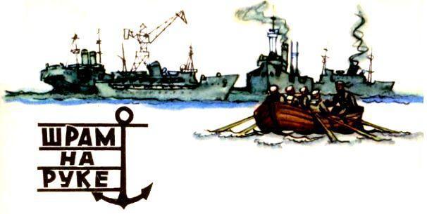 На дне морском pic_15.jpg