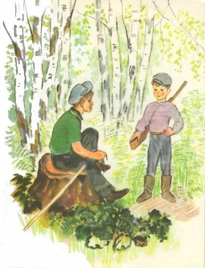 Станция Самоварово (сборник) i_007.jpg