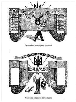 Украинский национализм: ликбез для русских img9050.jpg