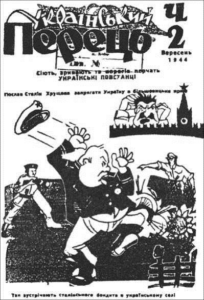Украинский национализм: ликбез для русских imgC3ED.jpg