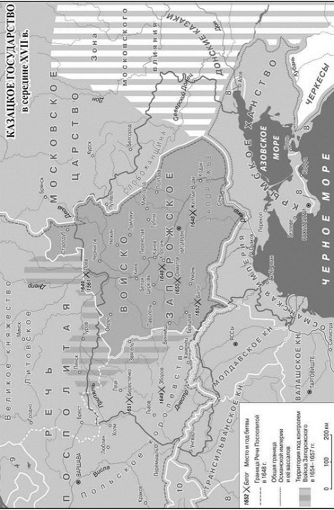 Украинский национализм: ликбез для русских img98F3.jpg_0