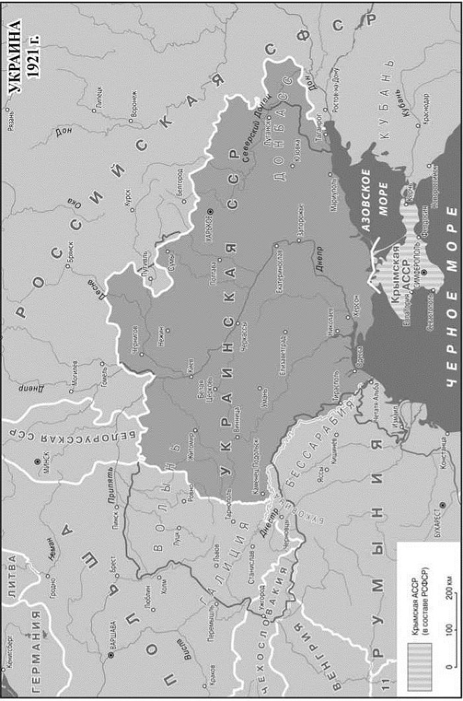 Украинский национализм: ликбез для русских img2C30.jpg_0