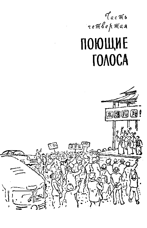 Пепел Бикини pic_11.png